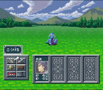 Silva Saga II - The Legend of Light and Darkness (Japan) screen shot game playing